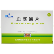血塞通片(维和)