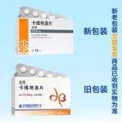 卡维地洛片(金络)