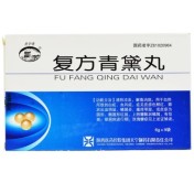 复方青黛丸(天宁寺)