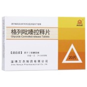 格列吡嗪控释片(智唐)