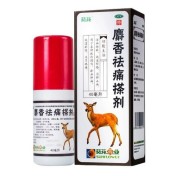 麝香祛痛搽剂(葵花)