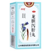 龙胆泻肝丸(佛慈)