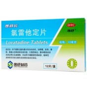 氯雷他定片(逸舒)