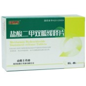 盐酸二甲双胍缓释片(山姆士)