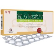 复方地龙片(易博)