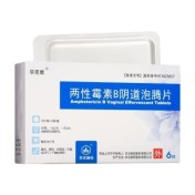 两性霉素B阴道泡腾片(华克维)