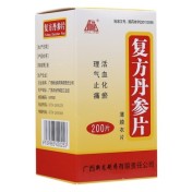 复方丹参片(新龙)