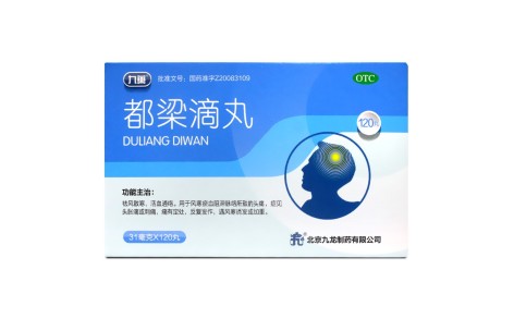 都梁滴丸(九薬)主图