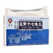 益肾十七味丸(蒙王)