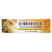 复方醋酸地塞米松乳膏(信龙)