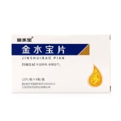 金水宝片(济民可信)