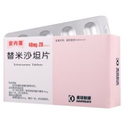 替米沙坦片(安内强)