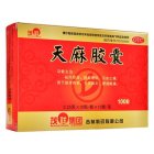 天麻胶囊(茂祥)