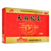 天麻胶囊(茂祥)