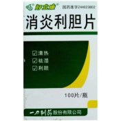 消炎利胆片(一力)