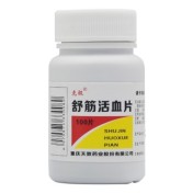 舒筋活血片(克极)