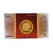 补益活络丸(参鸽)
