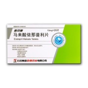 马来酸依那普利片(勤可息)