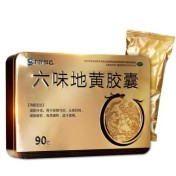 六味地黄胶囊(九州祥云)