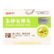 朱砂安神丸(福郎中)