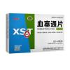 血塞通片(络泰)