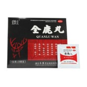 全鹿丸(爱默克)