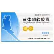黄体酮软胶囊(琪宁)
