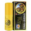 双虎肿痛宁喷雾剂(葵花)