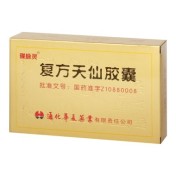 复方天仙胶囊(碟脉灵)