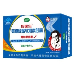 氨糖硫酸軟骨素膠囊(好醫(yī)生)