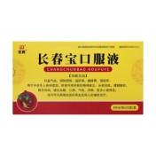 长春宝口服液(宏典)