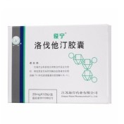 洛伐他汀胶囊(俊宁)