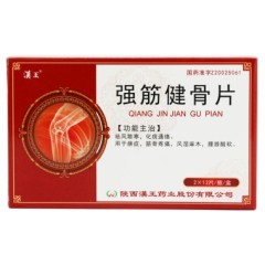 強(qiáng)筋健骨片(漢王)