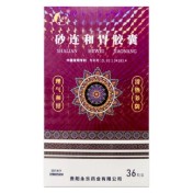 砂连和胃胶囊(卢特单)