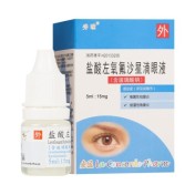 盐酸左氧氟沙星滴眼液(秀瞳)