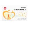 头孢克洛分散片(信谊)