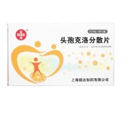 头孢克洛分散片(信谊)