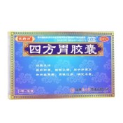 四方胃胶囊(宗药师)