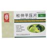 杜仲平压片(三仁堂)