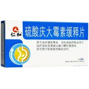 硫酸庆大霉素缓释片(仁和)