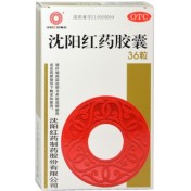 沈阳红药胶囊(红药)