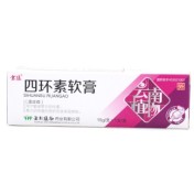四环素软膏(雲植)