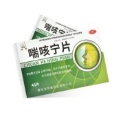 喘咳宁片(恒帝)