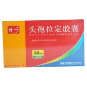 头孢拉定胶囊(特一)
