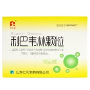 利巴韦林颗粒(仁仕康)