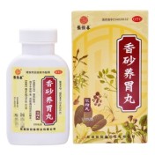 香砂养胃丸(張恒春)