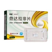 他达拉非片(泉能)