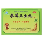 参茸卫生丸(众源)