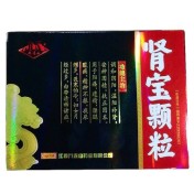 肾宝颗粒(九连山)