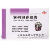 前列回春胶囊(双星)